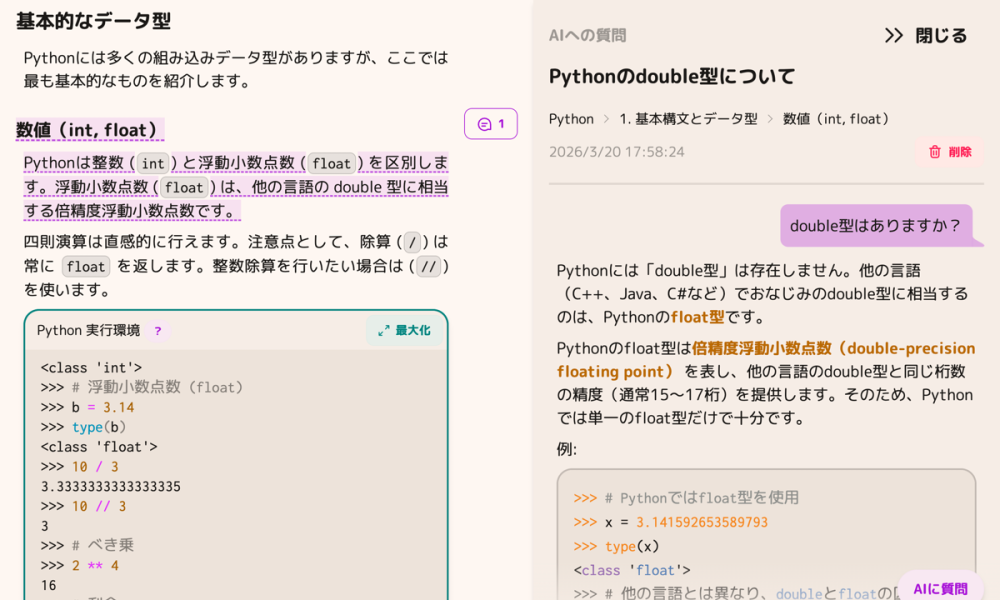 プロジェクト画像